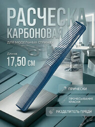 Расческа ECHO арт 101