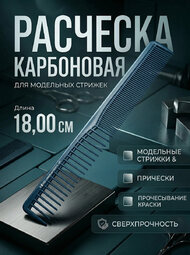 Расческа ECHO арт 107