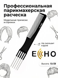 Расческа ECHO 5 железных хвостиков арт.203 