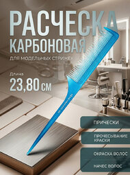 Расческа ECHO арт 5202