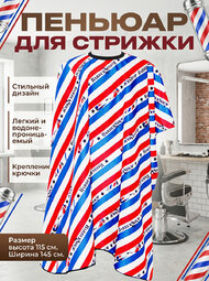 Пеньюар G27