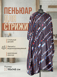 Пеньюар G28