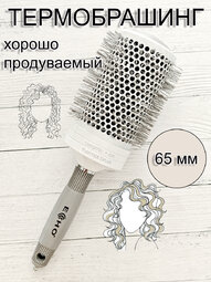 Брашинг ECHO К-65