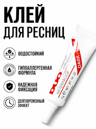 Клей для ресниц DUO черный Aplication