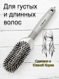 Щетка массажная ECHO 58747