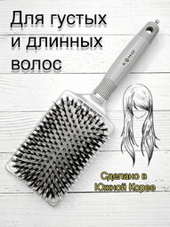 Щетка массажная ECHO 08727