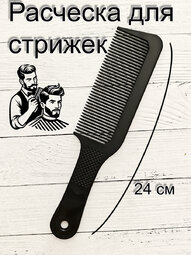 Расческа ECHO для стрижки под машинку арт. BL-18