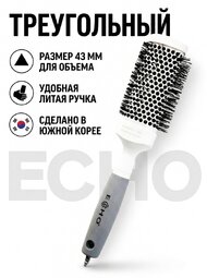 Брашинг ECHO OST43W