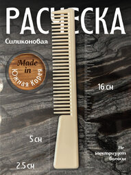 Расческа SilKomb pro15