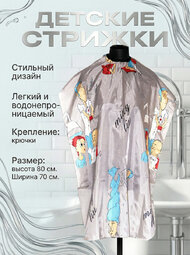 Пеньюар SV-1