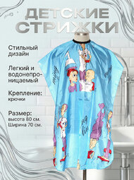 Пеньюар SV-2