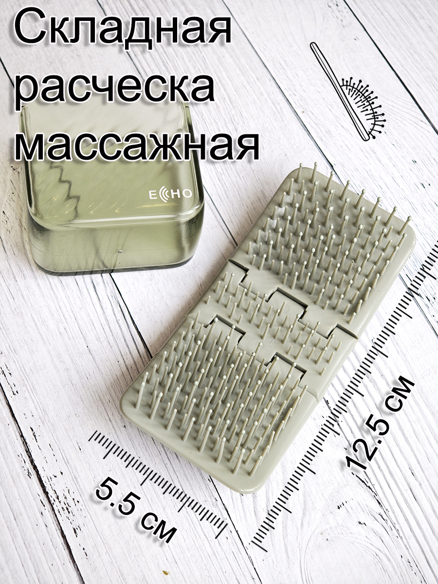 Щетка массажная  ECHO арт.1523