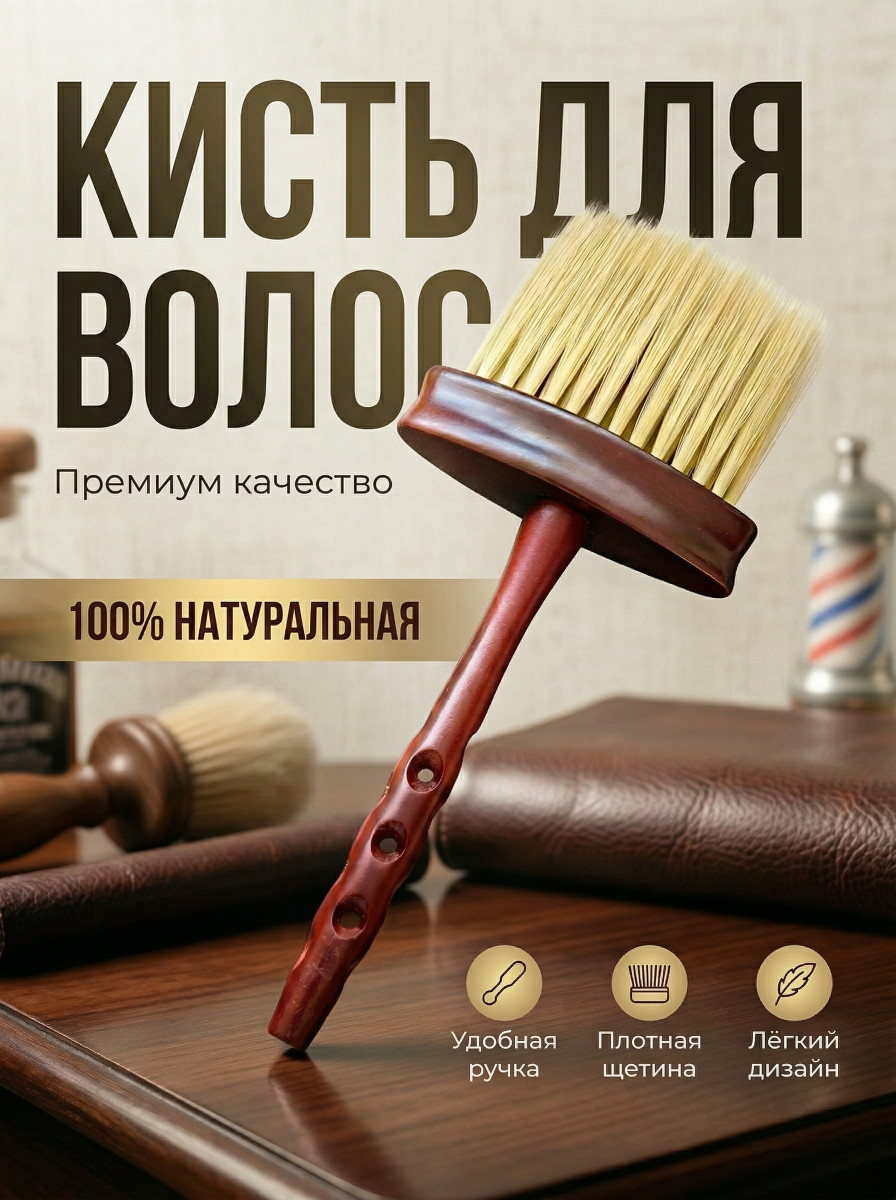 G-95-B  Кисть сметка