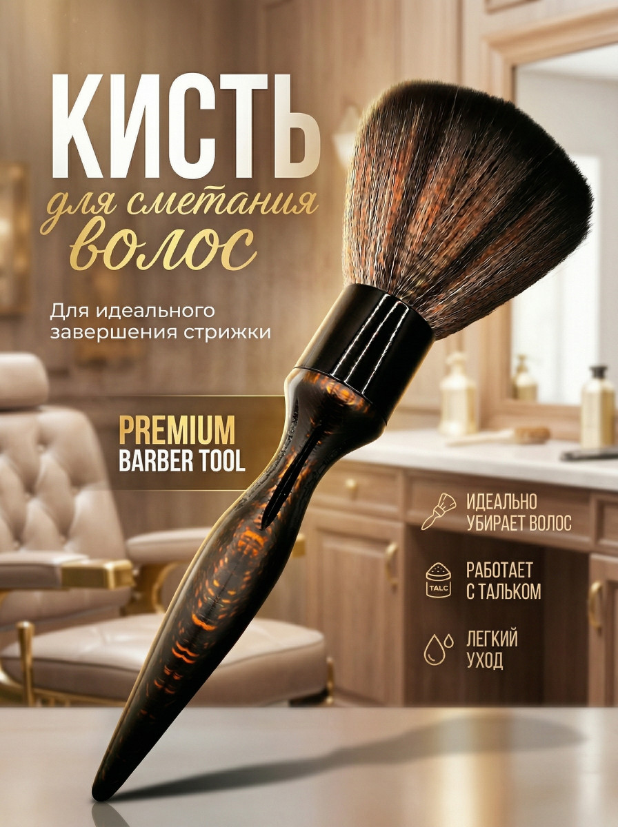 G-1116-B  Кисть сметка деревянная