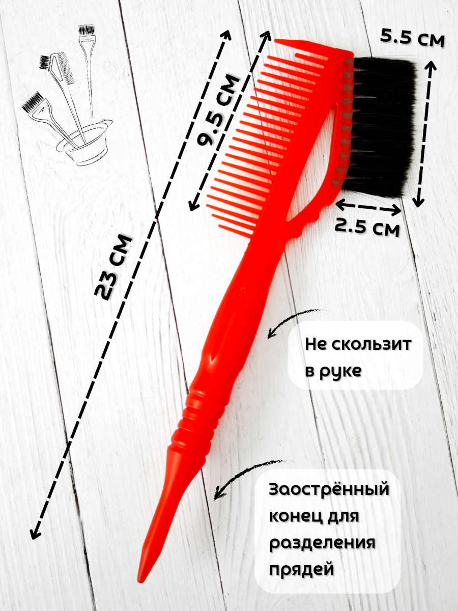 Кисть д/окр с расческой розовая арт.D-46 PINC