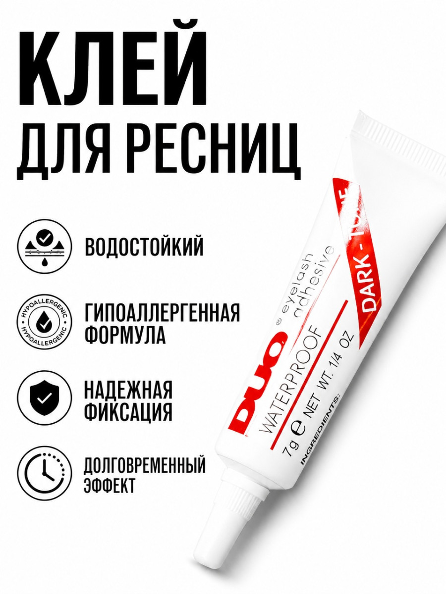 Клей для ресниц DUO черный Aplication