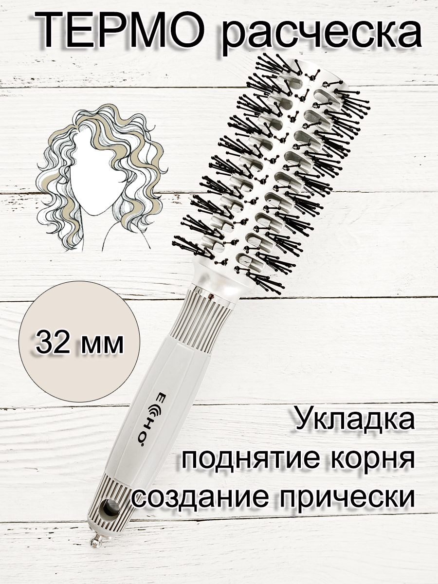 Брашинг ECHO O7452