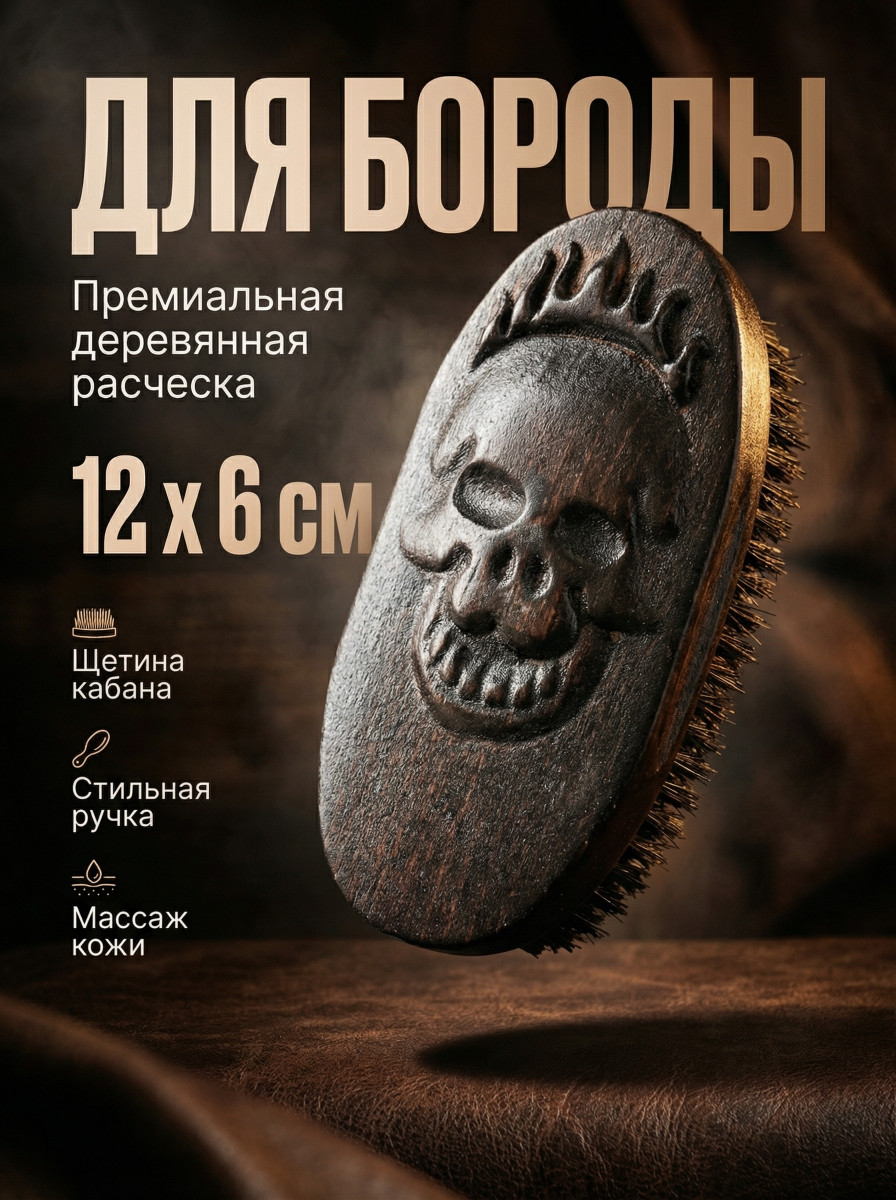 Щетка для  волос  арт.H-933(02)