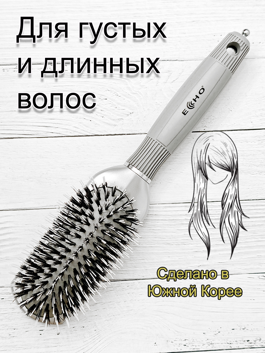 Щетка массажная ECHO 58747