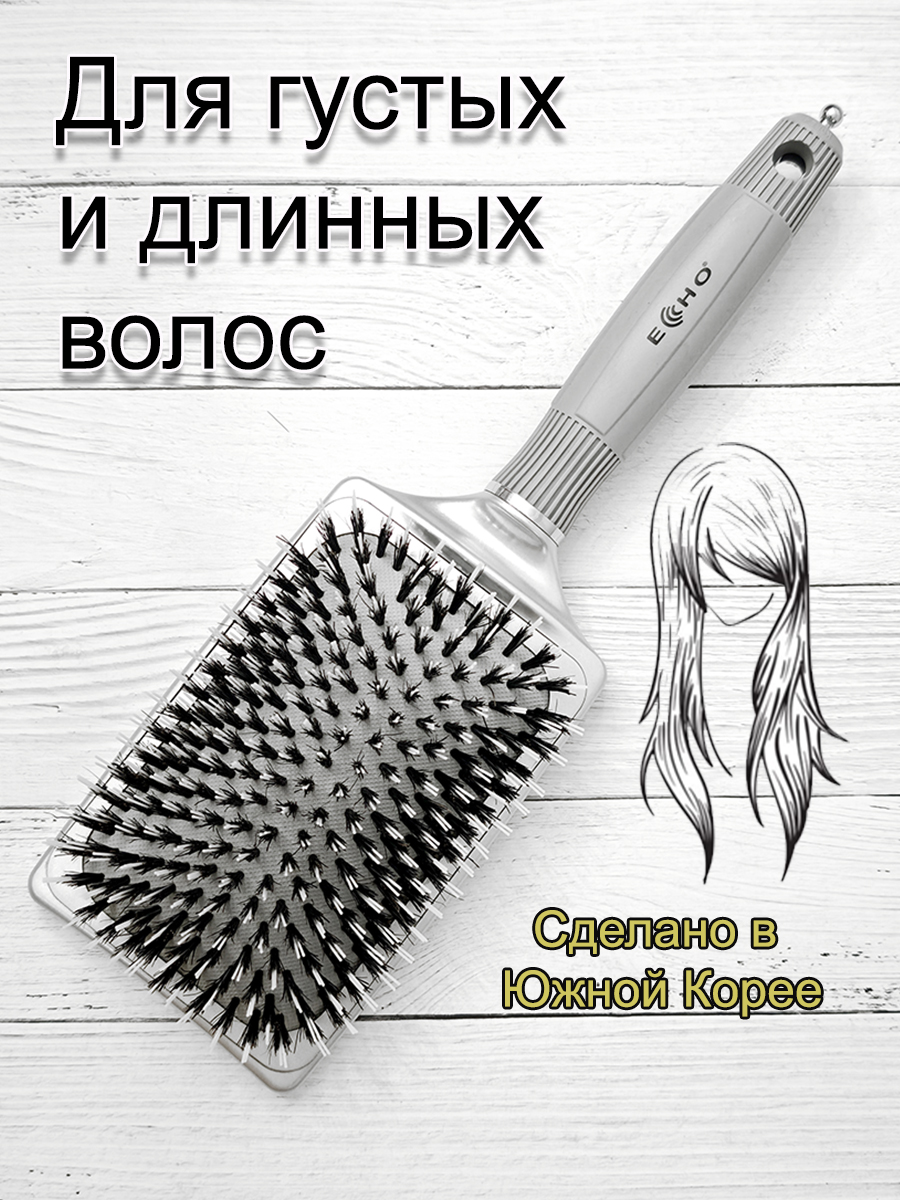 Щетка массажная ECHO 08727