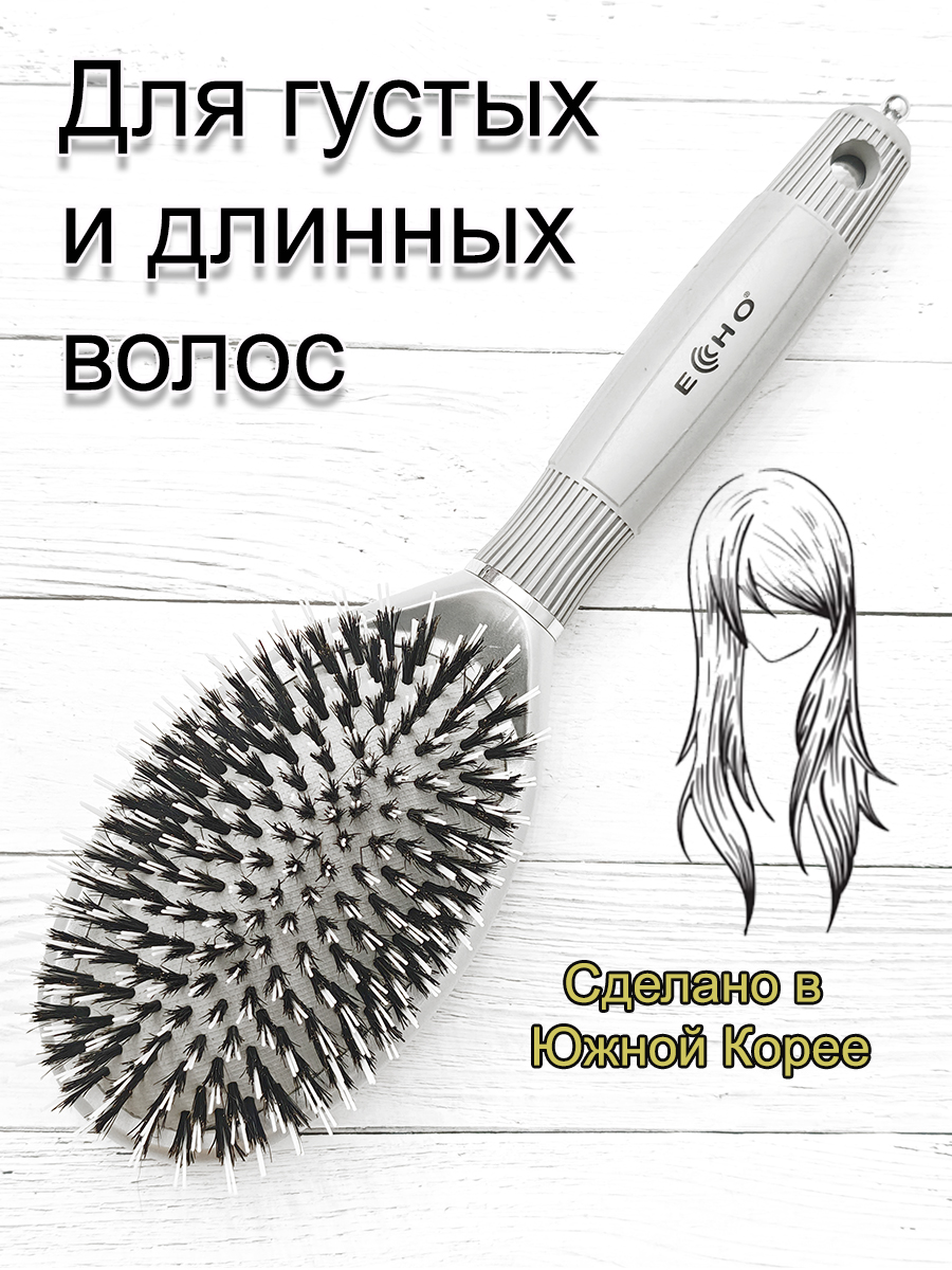 Щетка массажная ECHO 28737