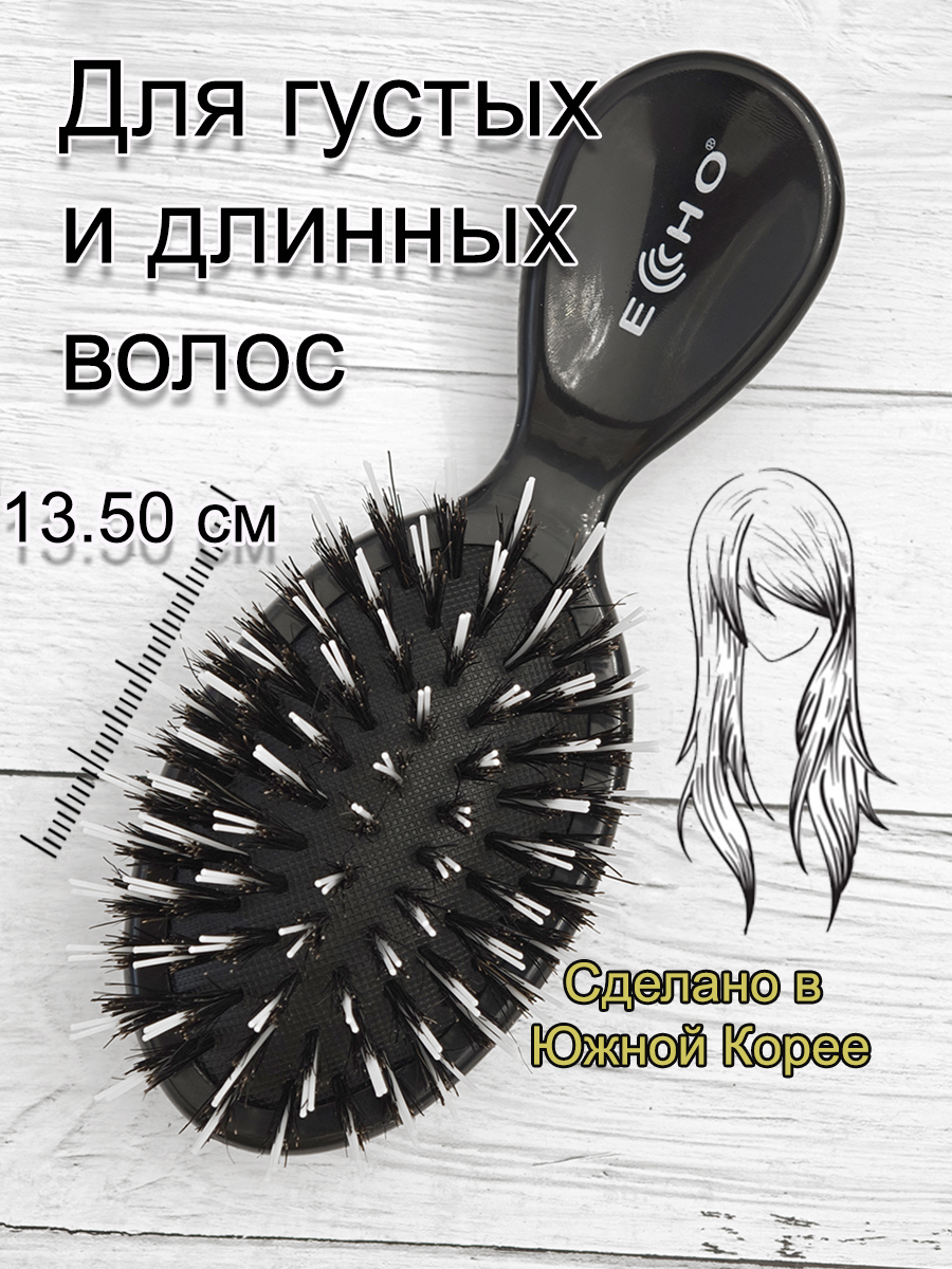 Щетка массажная ECHO MC11CH