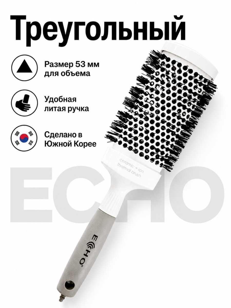 Брашинг ECHO OST53W