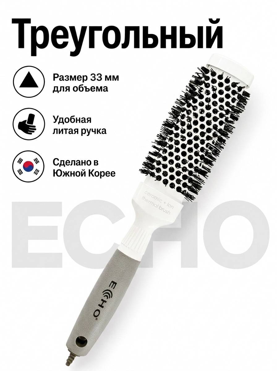 Брашинг ECHO OST33W