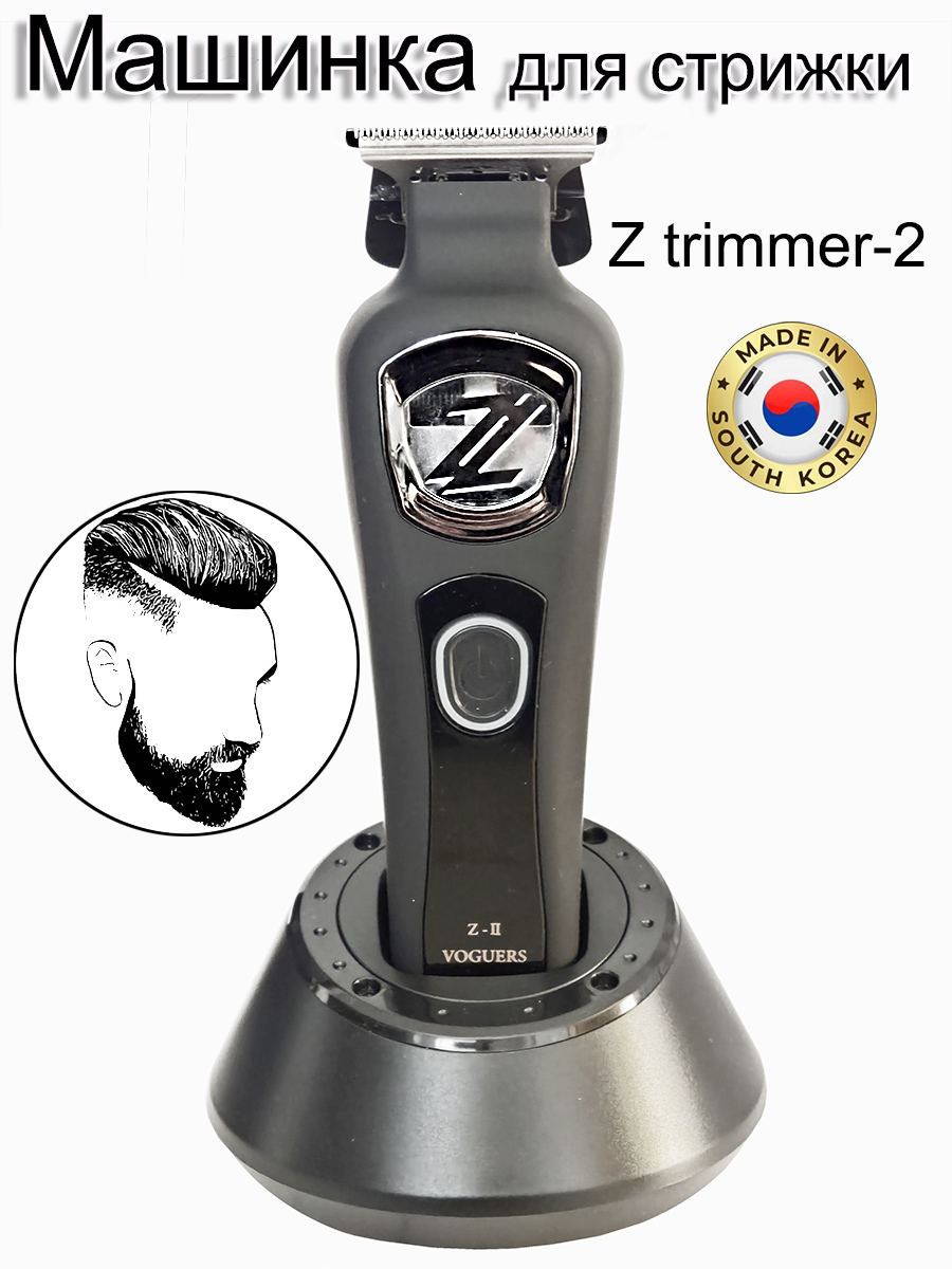 ТРИММЕР ДЛЯ СТРИЖКИ ВОЛОС Z TRIMMER-2 (ДЖЕТ ТРИММЕР-2)